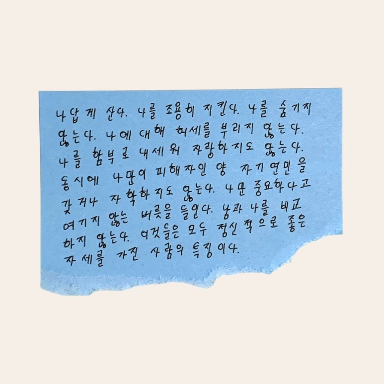 (주)단비 이미지