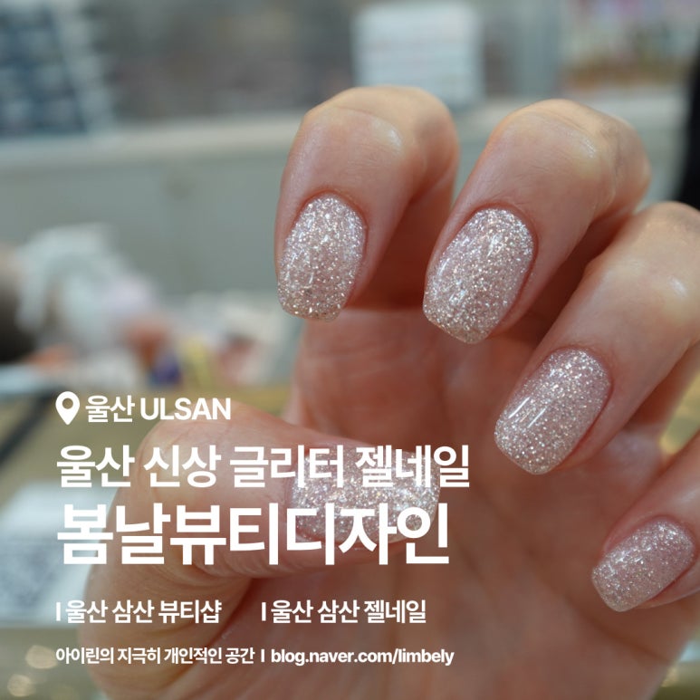 채원네일 이미지