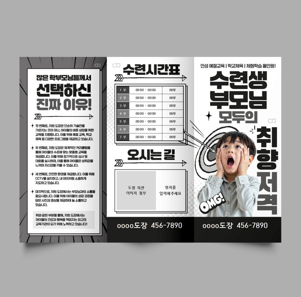 이음더디자인 이미지
