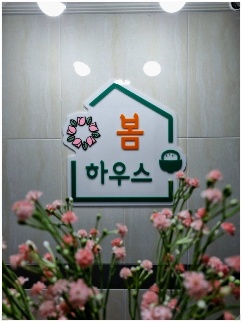 공간길1 이미지