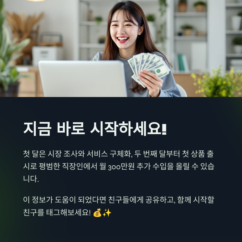 디지털노마드부업 이미지