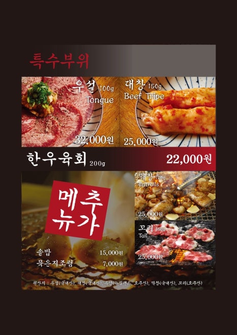 우시야 이미지