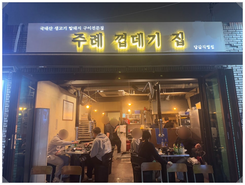 인생껍데기 이미지