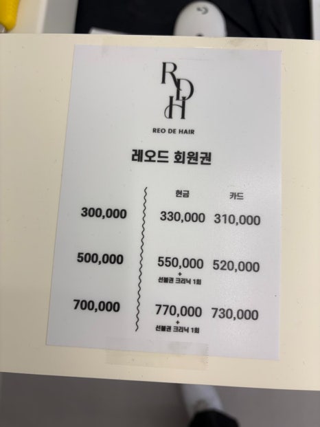 오드헤어 이미지