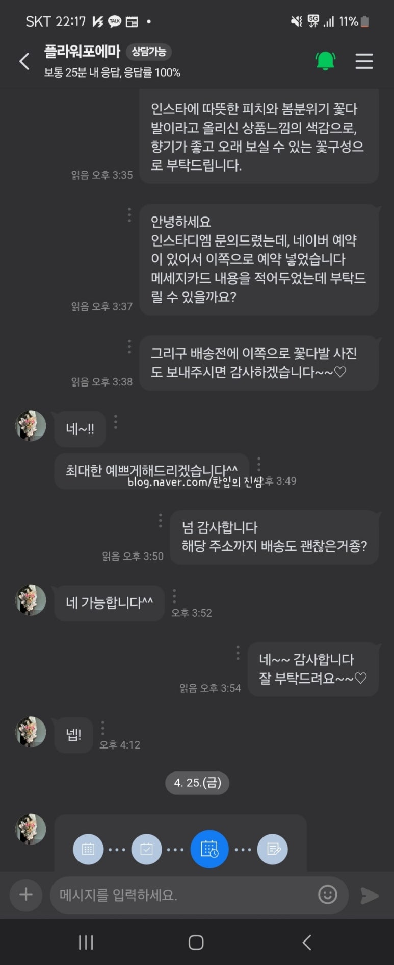 포에마POEMA 이미지