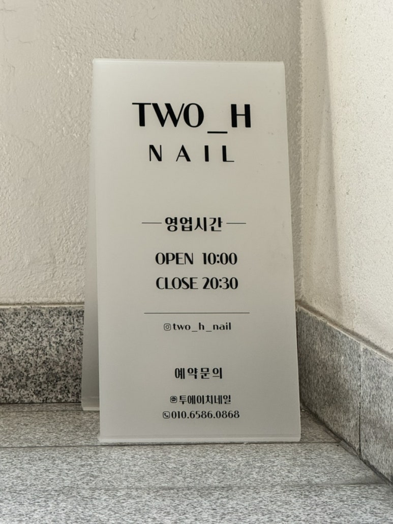 투에이치네일 이미지