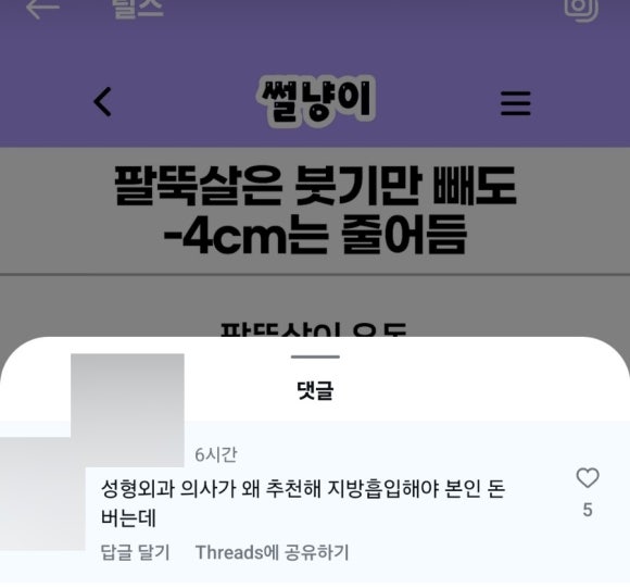 금호회수산 이미지