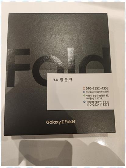 오텔레콤 이미지