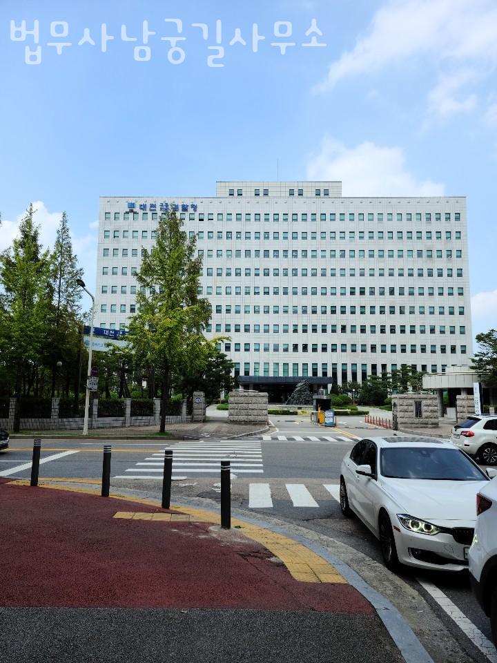법무사남궁길사무소 이미지