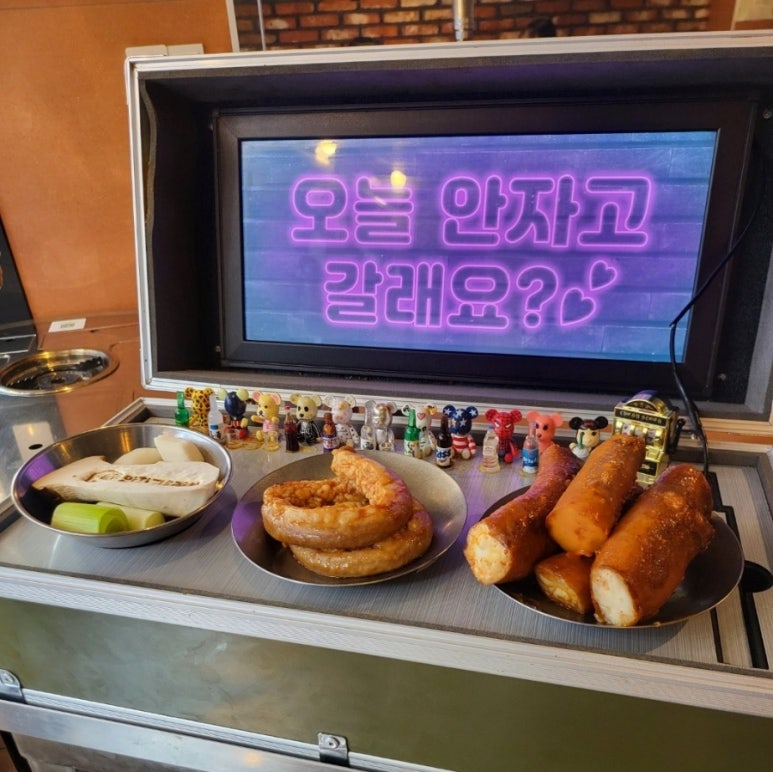 또온다곱창 이미지
