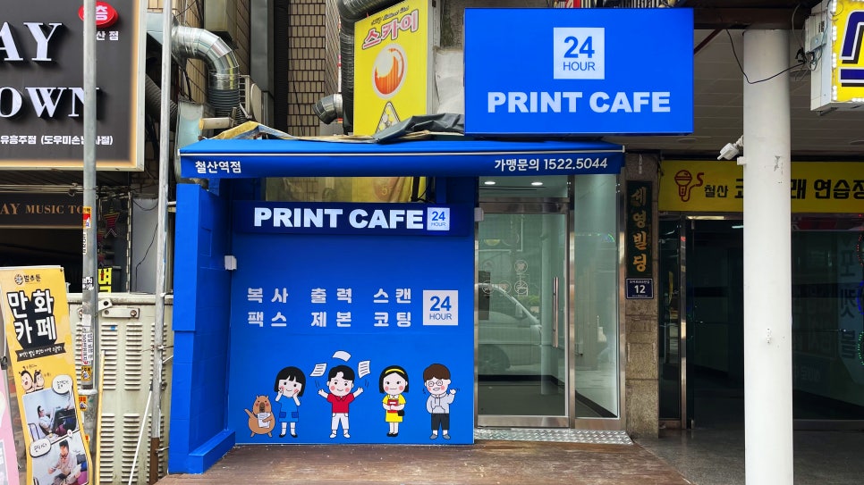 애드핏사인 이미지