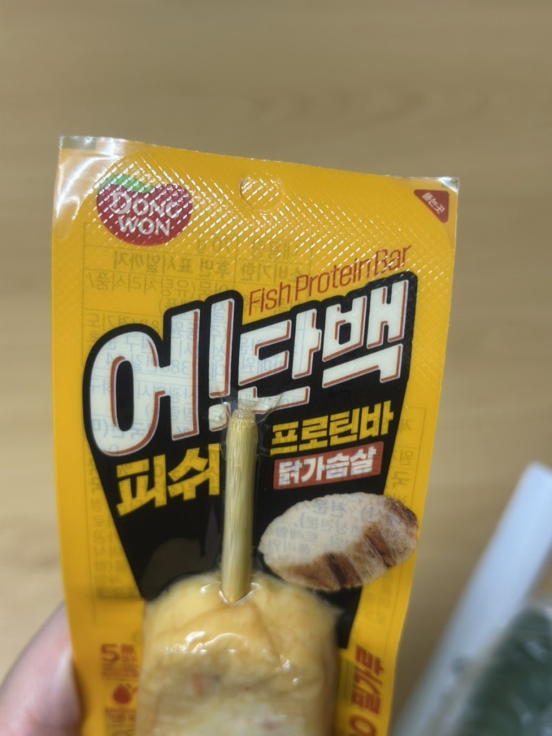 바닭 이미지