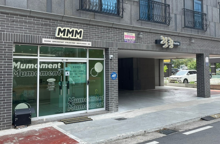 무모먼트 이미지
