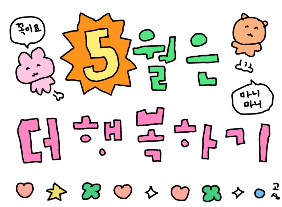 베코 이미지