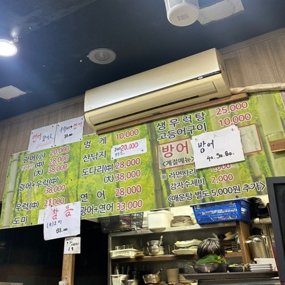 만원수산 이미지