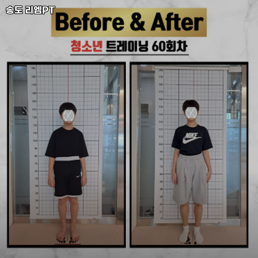 리엠PT 이미지