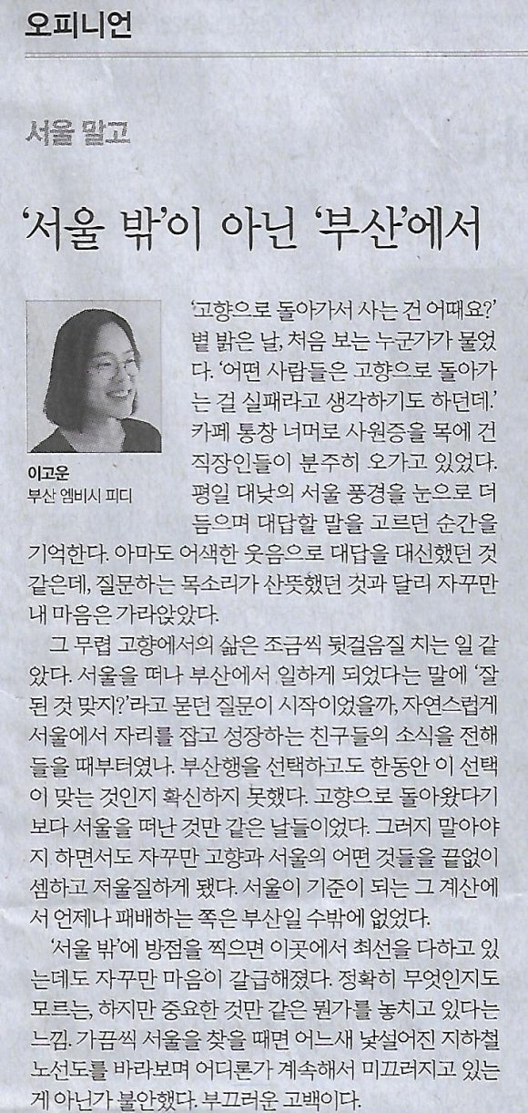 서울밖 이미지