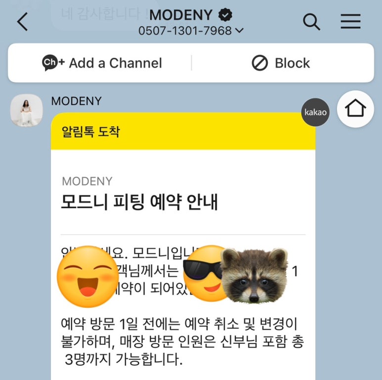 모드니modeny 이미지