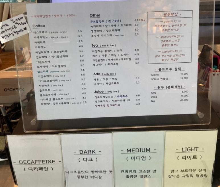 엘스로스터리 이미지