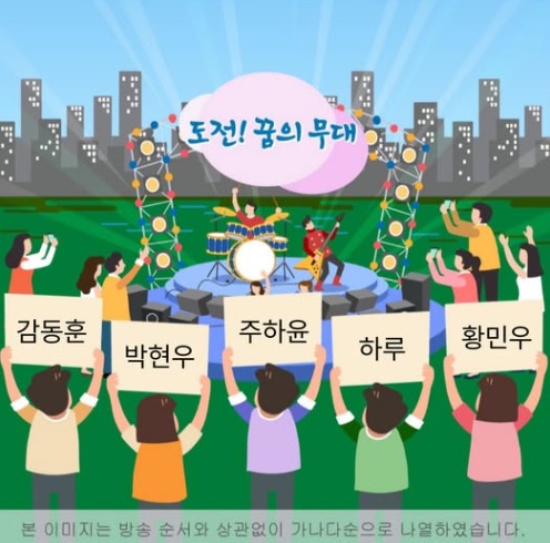 열창노래마당 이미지
