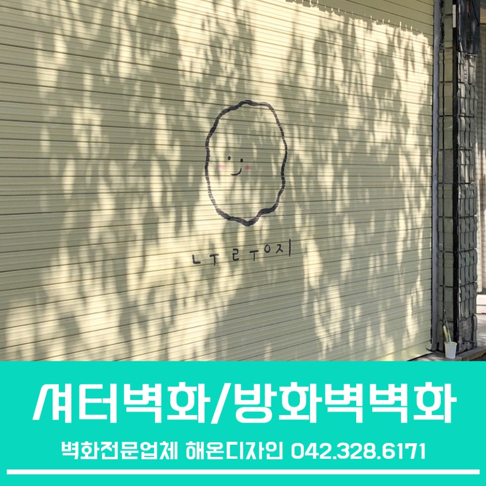 해온디자인 이미지