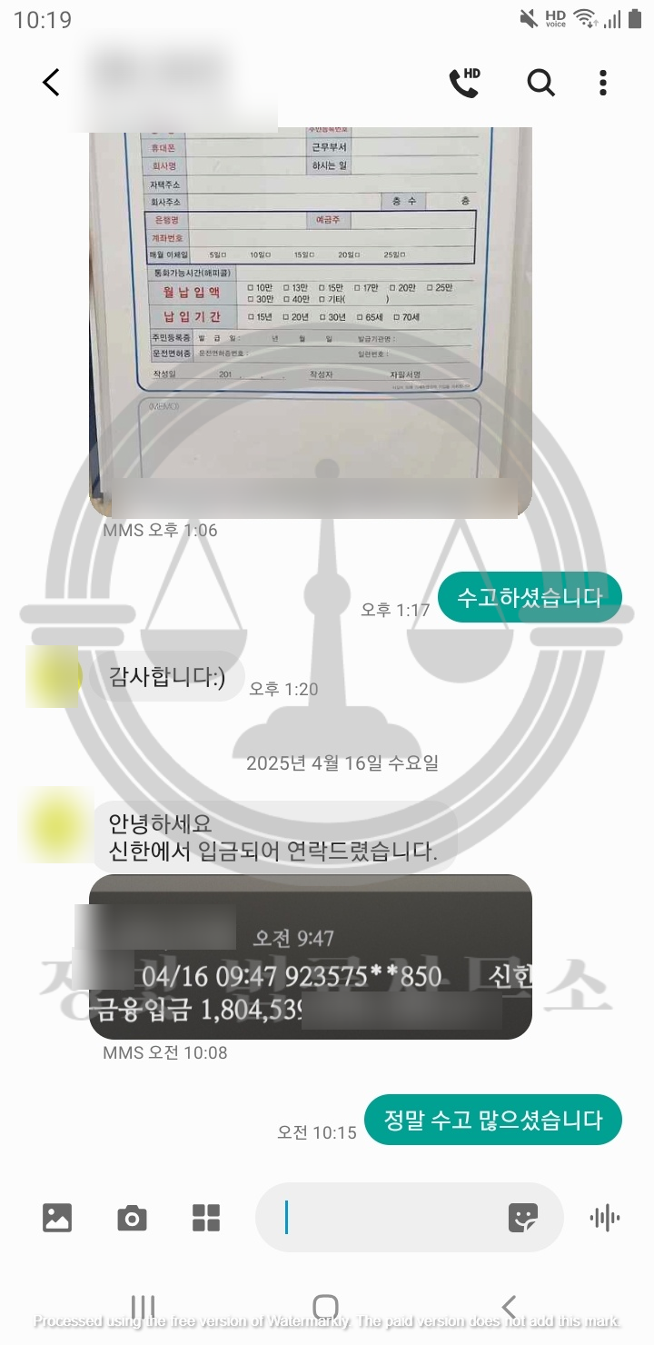 법률사무소정빛 이미지