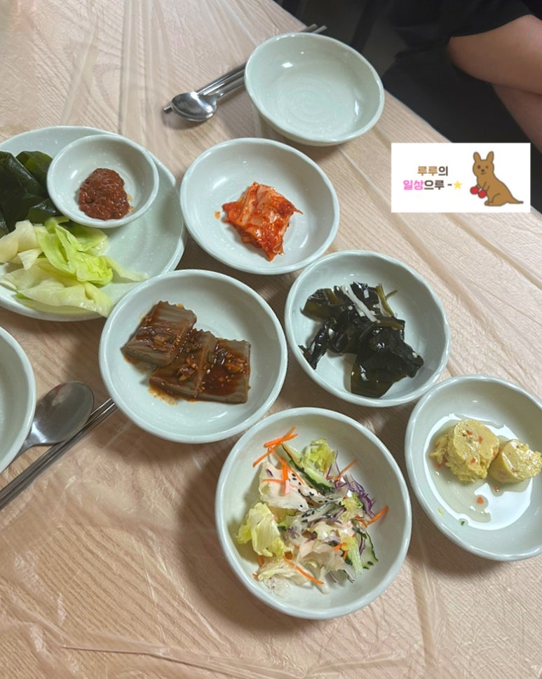 해동대구뽈찜 이미지