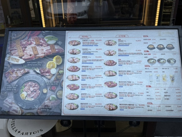 조선제일돈 이미지
