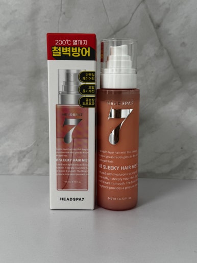 헤드스파윤슬 이미지