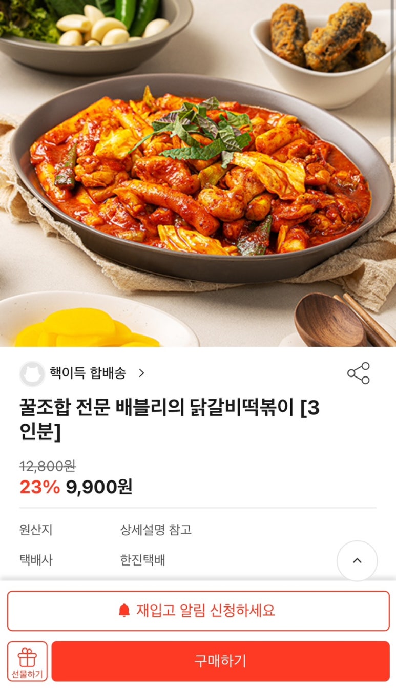 배블리 이미지