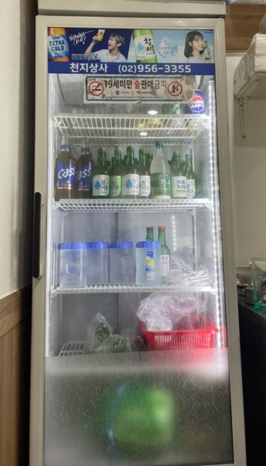 조개가득수제비 이미지