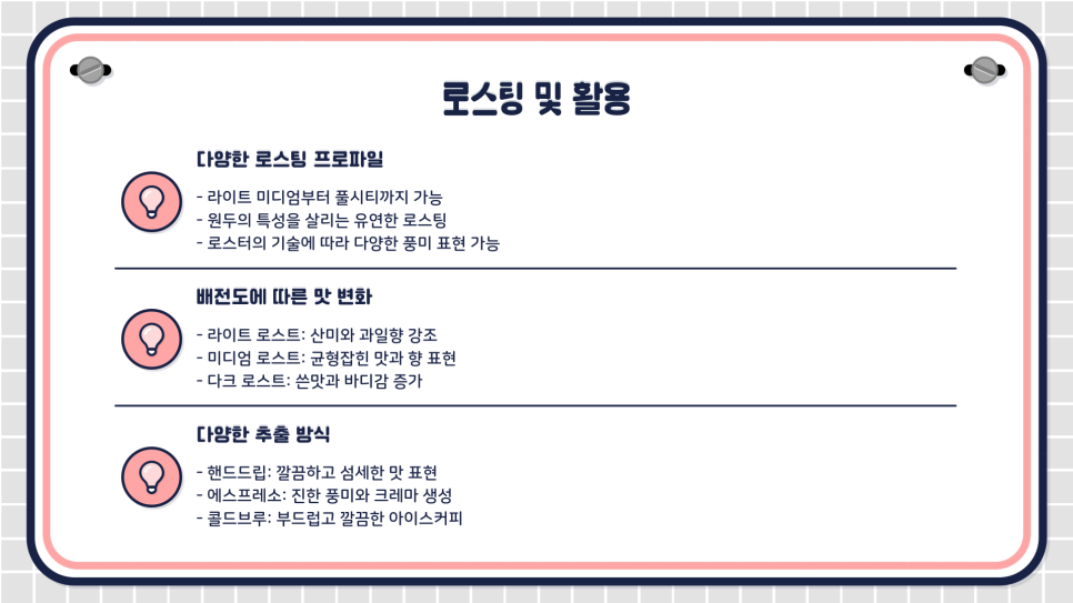 마운틴커피 이미지