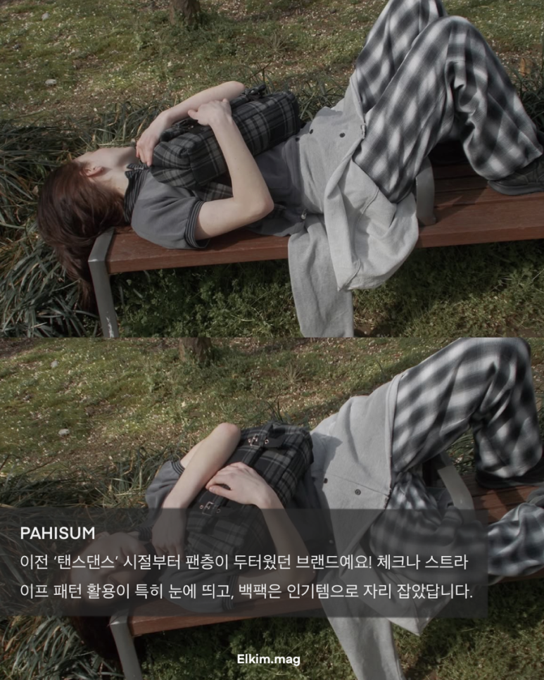 파히섬 이미지