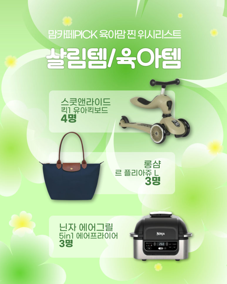 위드박스 이미지