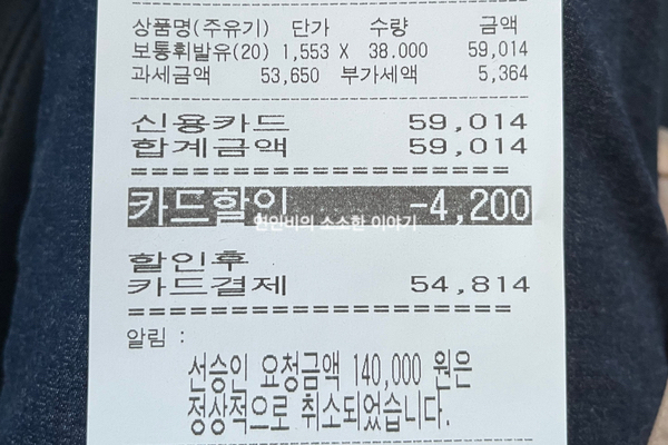주유집 이미지