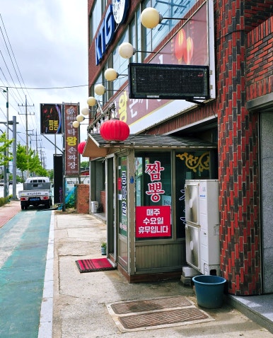 공아춘 이미지