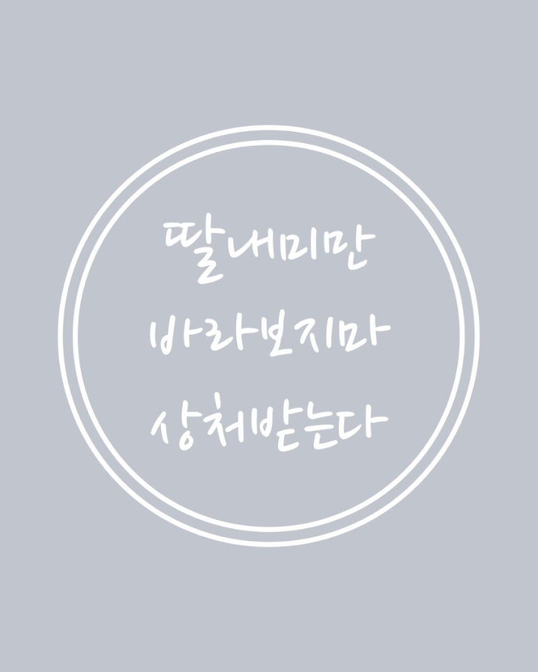 양꼬치&칭따오 이미지