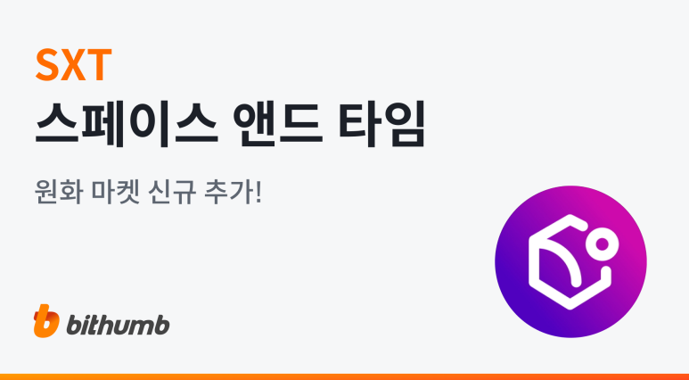 스페이스191 이미지