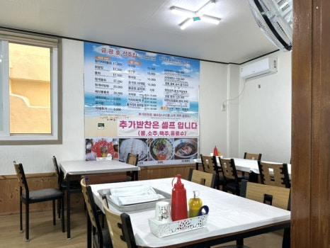 금광호수산 이미지