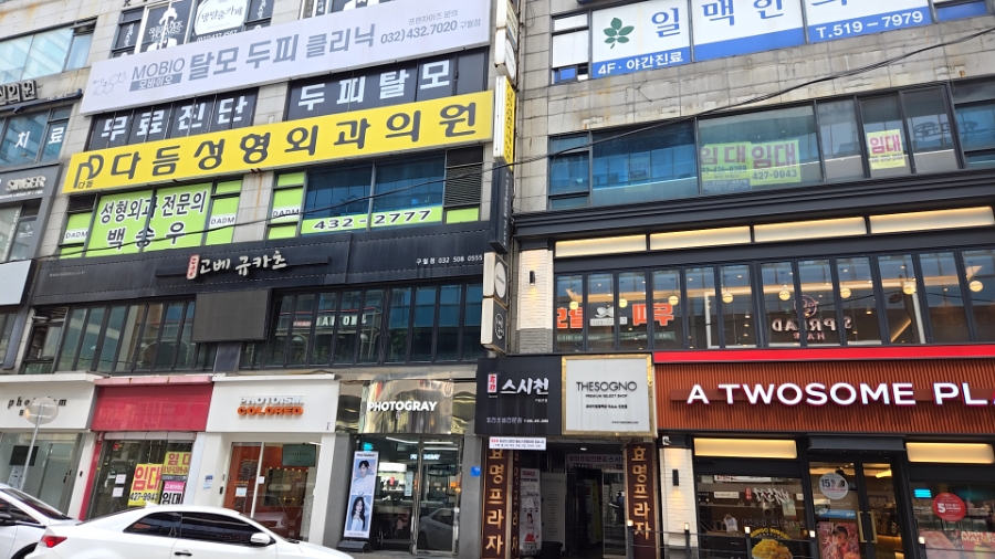 모바이오두피크리닉 이미지