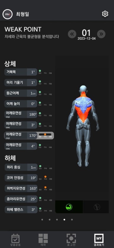 팀스톤짐 이미지