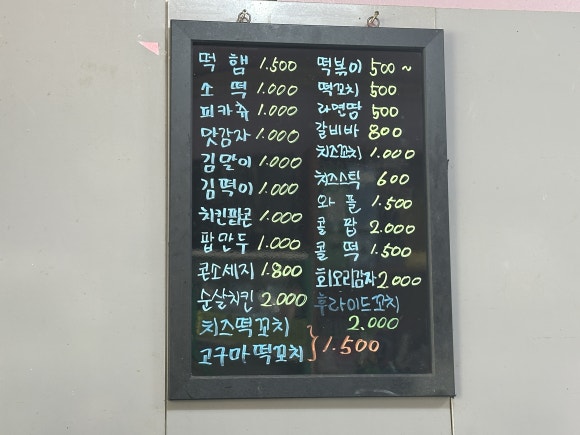 천도슈퍼 이미지