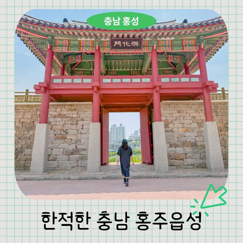 홍주한복 이미지
