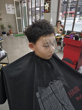김도영미용실 이미지