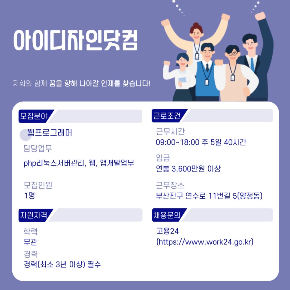 아이디자인닷컴 이미지