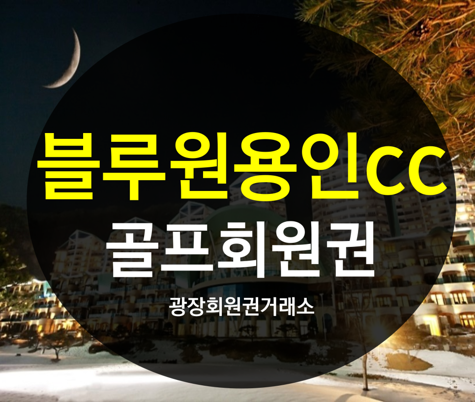(주)태영레져 이미지