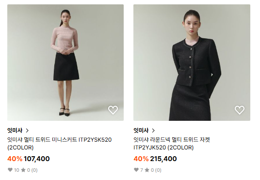 잇미샤전주 이미지
