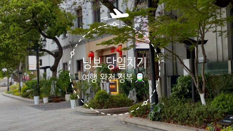 톈이 이미지