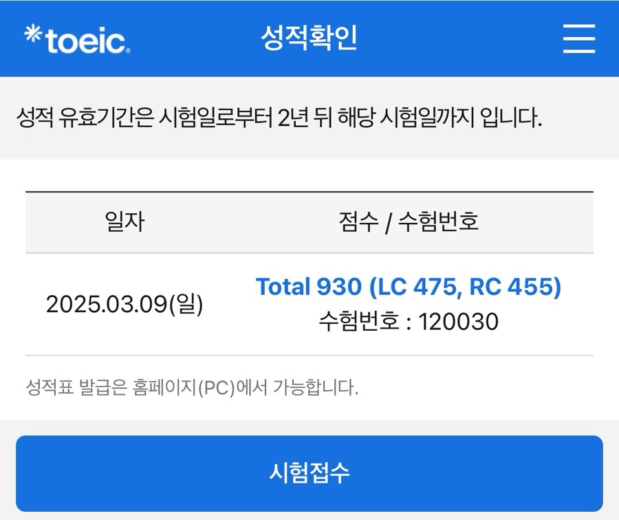 띵가띵가 이미지