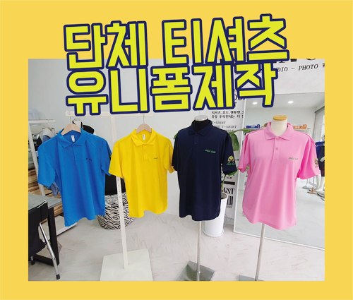 포지션당구클럽 이미지